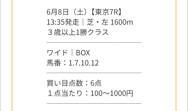d-ivine20240608