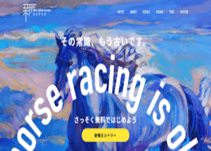 シンケイバ