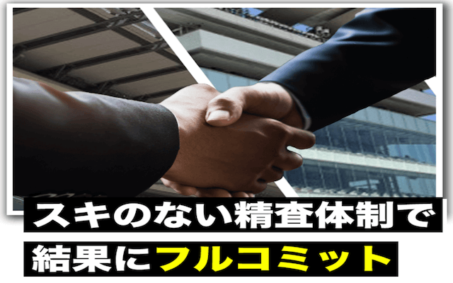 検証画像