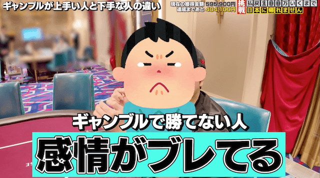 winningmethod _gazou1