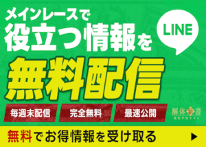 4/16LINE配信用画像