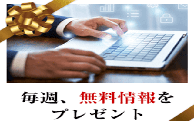 スター競馬無料予想