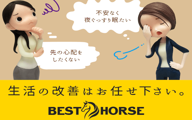best-horse