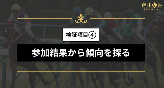 検証画像