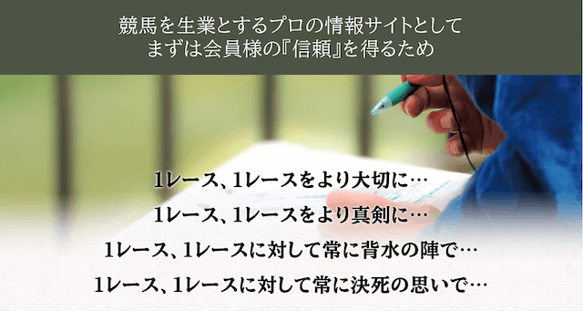 馬争の頂_特徴画像1