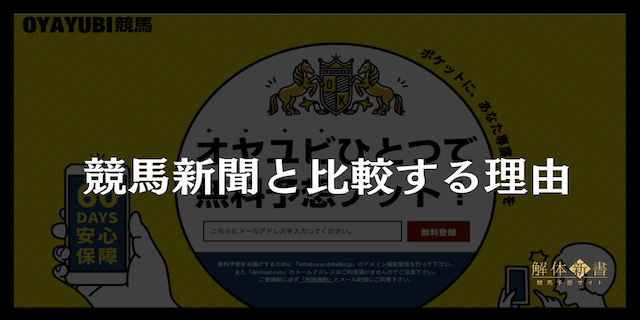検証画像