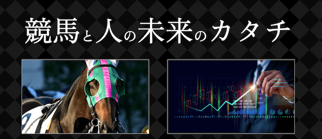 マイルス_特徴画像1