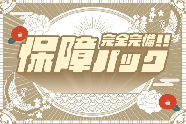 検証画像