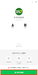 画像（内部）
