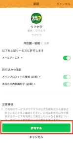 画像（内部）