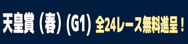 スクリーンショット 2025-05-02 19.18.01