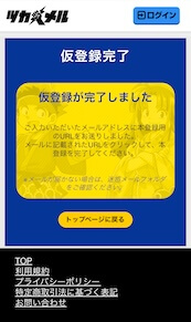 画像（内部）