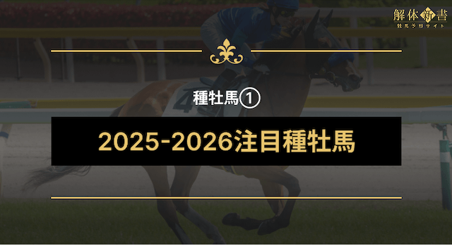 2025-2026pog4