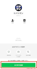 画像（内部）