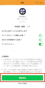 画像（内部）
