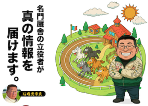 クラフトマンズ画像