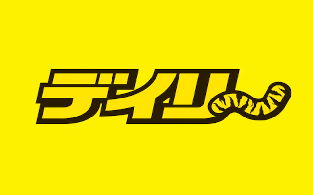 競馬新聞おすすめ「デイリースポーツ」