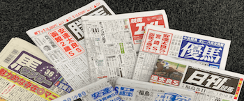 keribashinbun_002