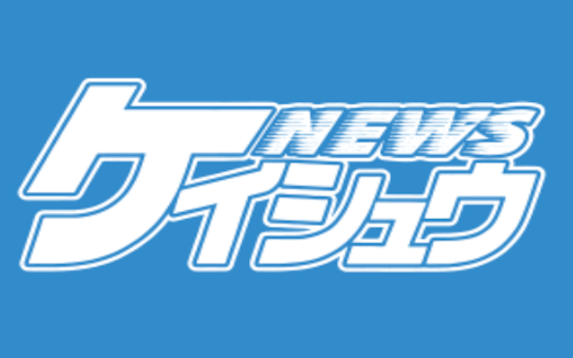 競馬新聞おすすめ「ケイシュウ」
