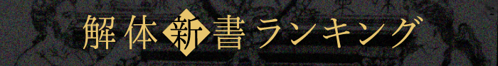 AI競馬予想ランキング