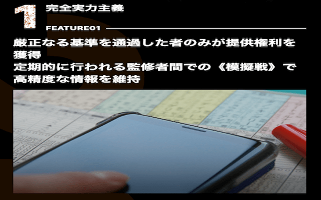 検証画像