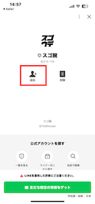 画像（内部）
