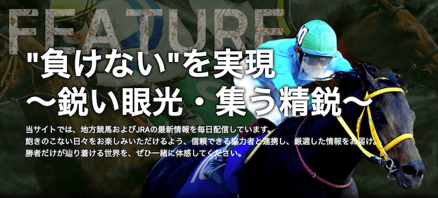 rising-horse_無料画像1