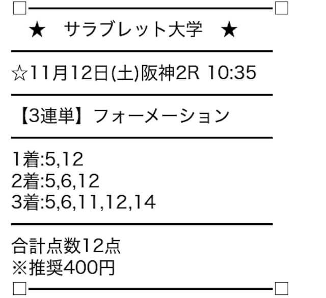 sarabure-d_有料画像7