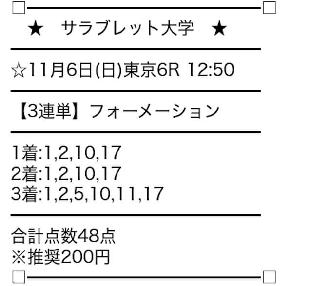 sarabure-d_有料画像8