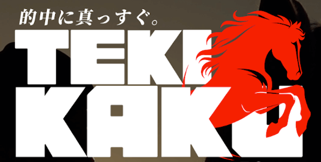 tekikaku_アイキャッチ
