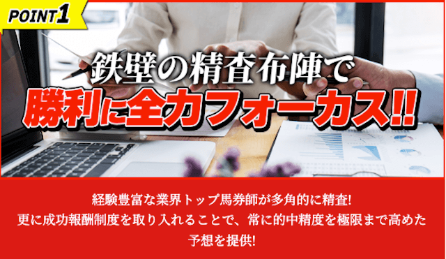 検証画像
