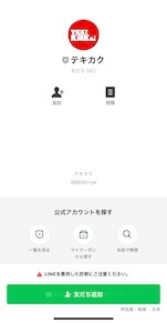 画像（内部）