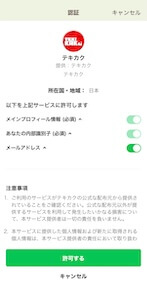 画像（内部）