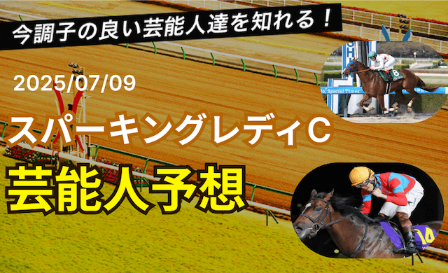 スクリーンショット 2025-07-08 19.15.58