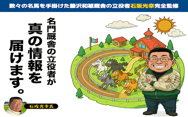 スクリーンショット 2025-07-25 12.00.44