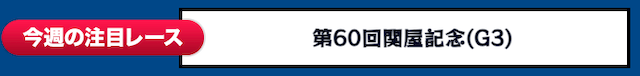 スクリーンショット 2025-07-25 12.01.56