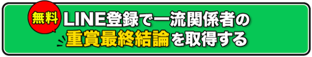 スクリーンショット 2025-07-25 12.02.15