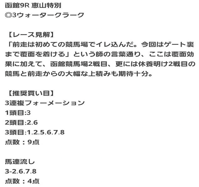 スクリーンショット 2025-07-25 12.15.28