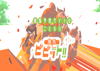 スゴ腕_口コミ画像2
