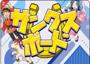 ツカメル_特徴画像2