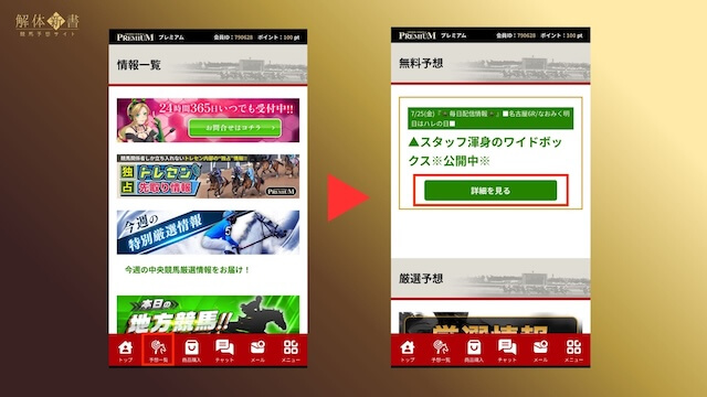 商標関連画像1 - 1