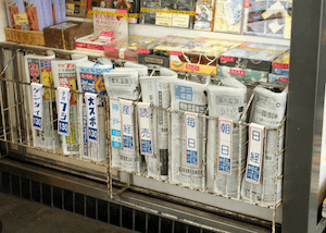 新聞風画像_レース記事4