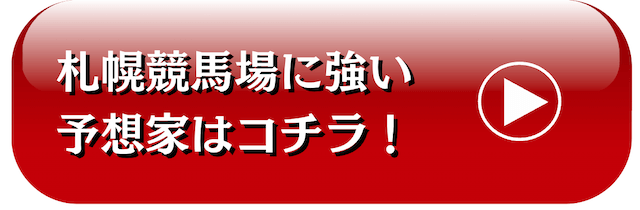CTA_sappro