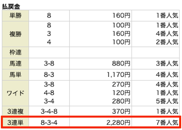 babylon_muryo_20250816_result