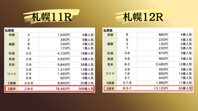 d-ivine_yuryo2-2