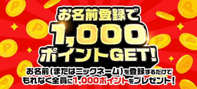 digginkeiba_feature2