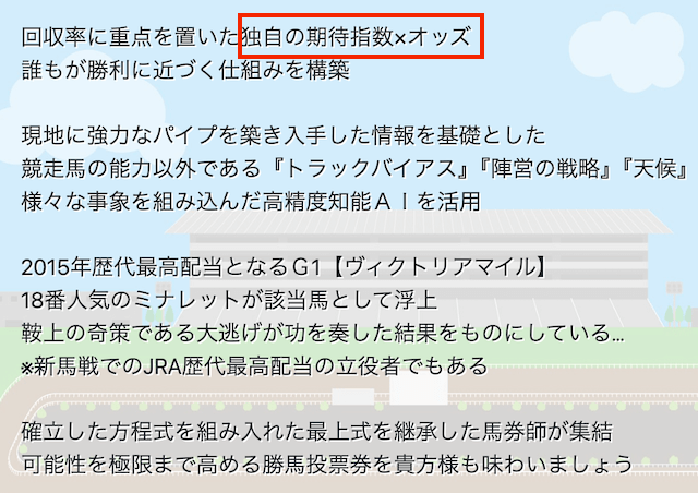 最上式とは
