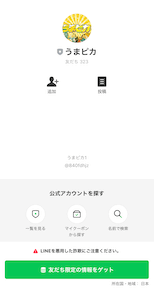 画像（内部）