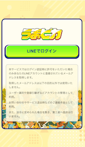 画像（内部）