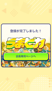 画像（内部）